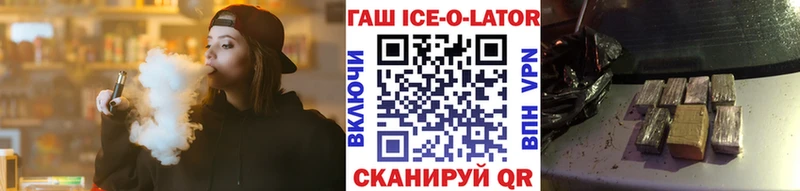 Магазин наркотиков Отрадный СОЛЬ  Бутират  ГАШИШ  ссылка на мегу рабочий сайт  Псилоцибиновые грибы 