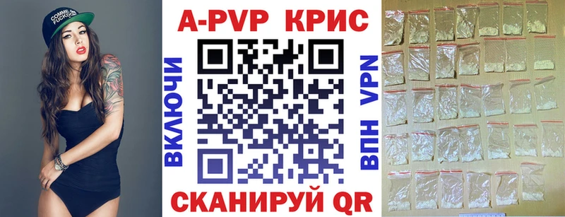 ОМГ ОМГ ONION  Отрадный  A-PVP СК КРИС 