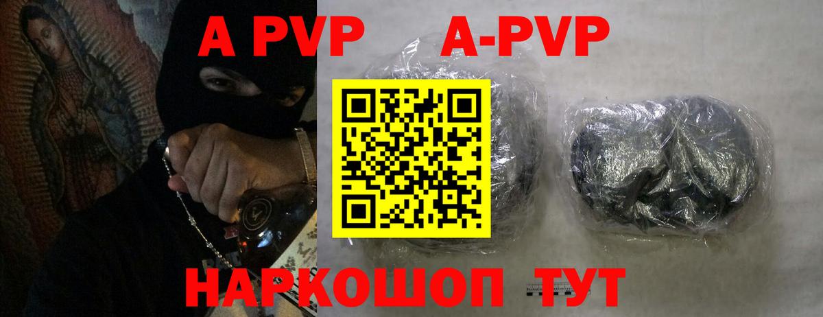 Альфа ПВП крисы CK  Альфа ПВП СК КРИС  Вход с VPN  Отрадный 