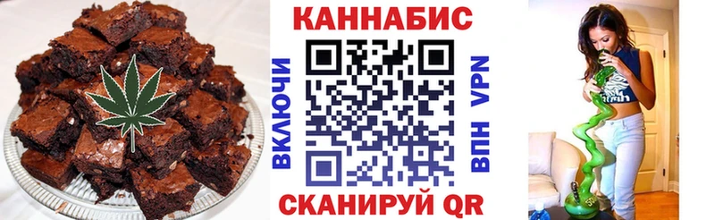 ссылка на мегу ССЫЛКА  Отрадный  Canna-Cookies конопля 