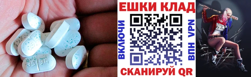 ЭКСТАЗИ VHQ MEGA ONION Отрадный закладки