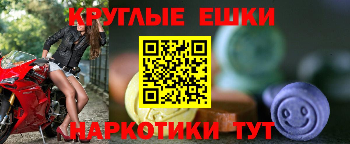 Экстази TESLA Отрадный