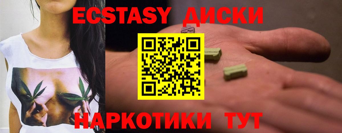 Гашиш Отрадный