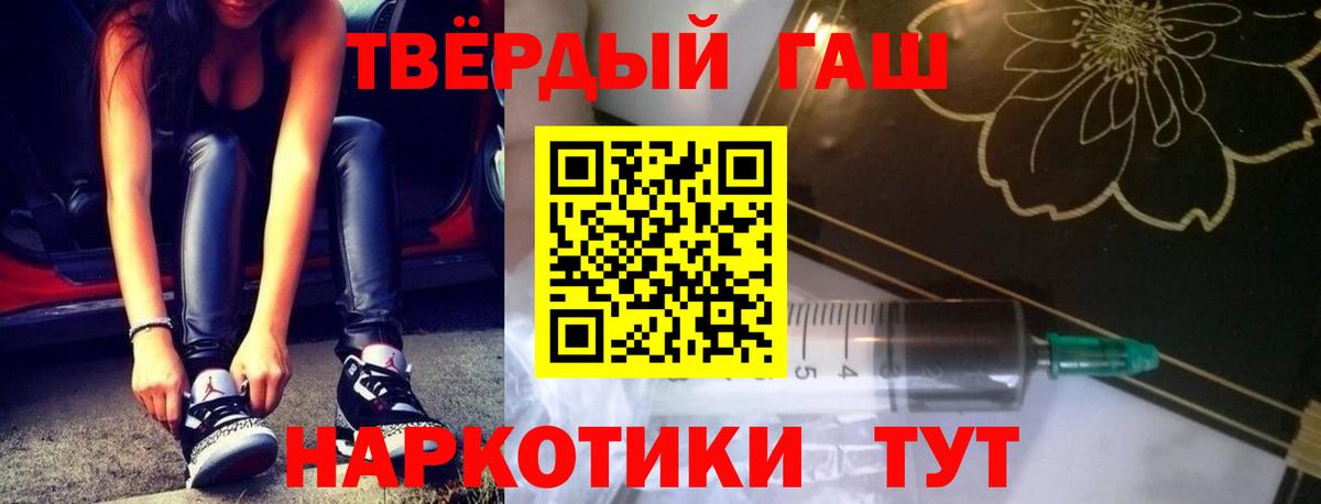 Гашиш hashish Отрадный
