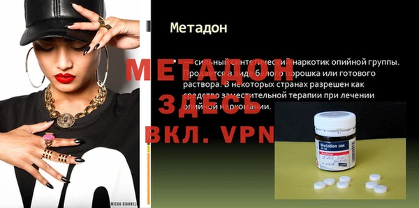 спиды Михайловка