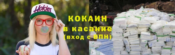 спиды Михайловка