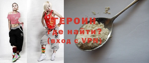 марки nbome Навашино