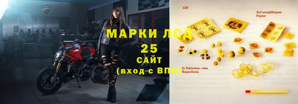 спиды Михайловка