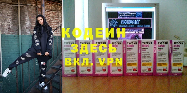 каннабис Михайловск
