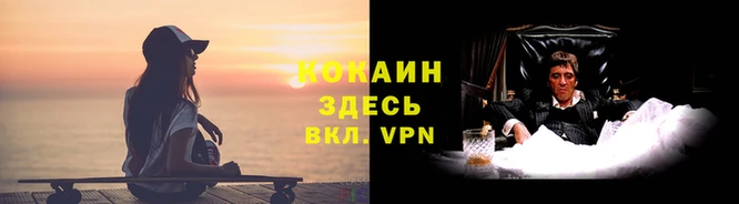 марки nbome Навашино