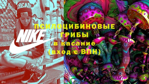 марки nbome Навашино