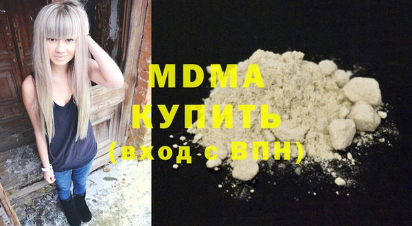 каннабис Михайловск