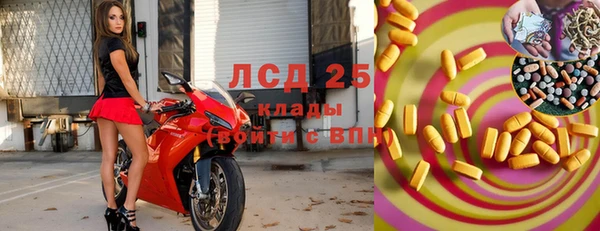 марки nbome Навашино