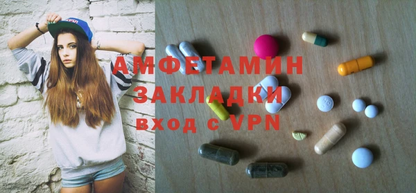 спиды Михайловка