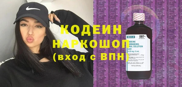 каннабис Михайловск