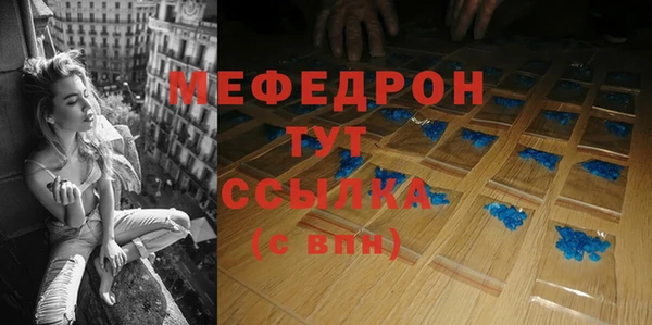 спиды Михайловка