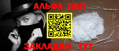 стафф Кандалакша