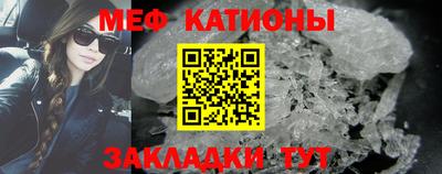 меф VHQ Канаш