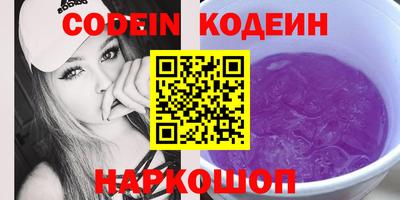 меф VHQ Канаш