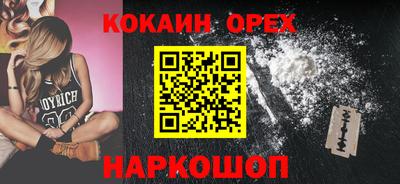 скорость mdpv Камышлов