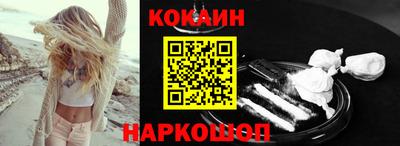 стафф Кандалакша