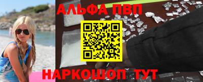скорость mdpv Камышлов