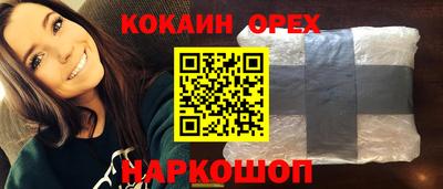скорость mdpv Камышлов