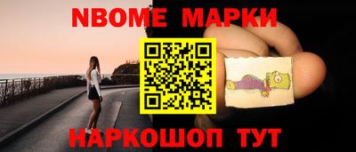 стафф Кандалакша
