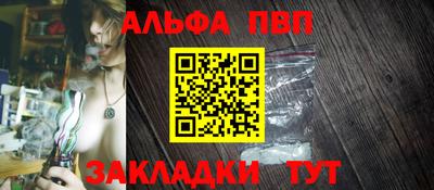 меф VHQ Канаш