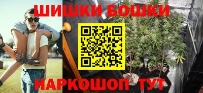 меф VHQ Канаш
