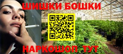 меф VHQ Канаш