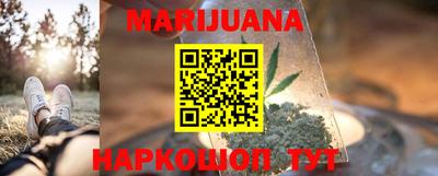 стафф Кандалакша