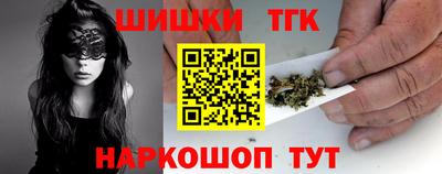 меф VHQ Канаш