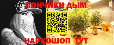 меф VHQ Канаш