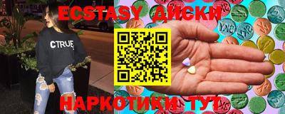 меф VHQ Канаш