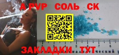 меф VHQ Канаш