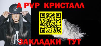 меф VHQ Канаш