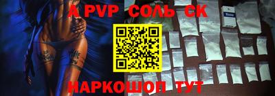меф VHQ Канаш