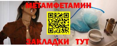 меф VHQ Канаш