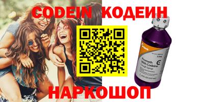 стафф Кандалакша