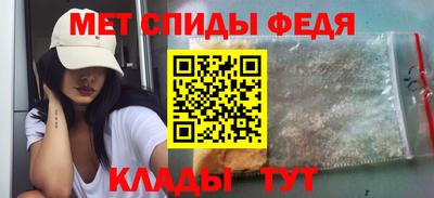 стафф Кандалакша
