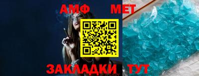 стафф Кандалакша