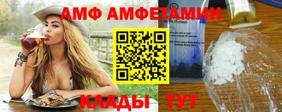 меф VHQ Канаш