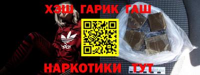 стафф Кандалакша