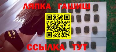 стафф Кандалакша
