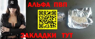 меф VHQ Канаш