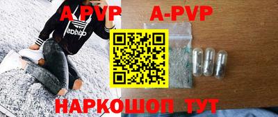 скорость mdpv Камышлов