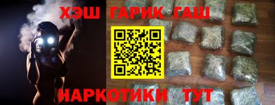 стафф Кандалакша