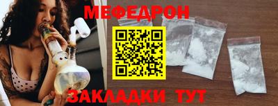 стафф Кандалакша