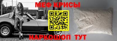 стафф Кандалакша